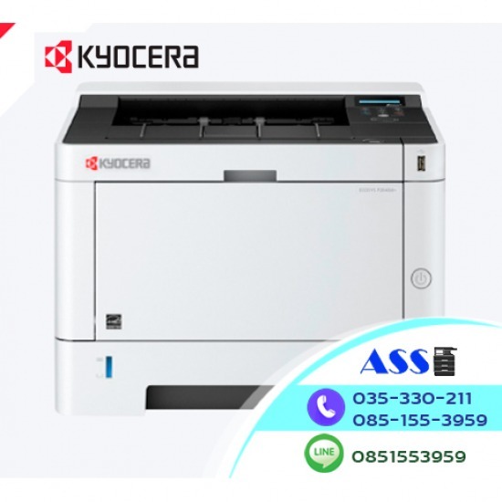 ซ่อมเครื่องถ่ายเอกสาร (XEROX) อยุธยา-อ่างทอง