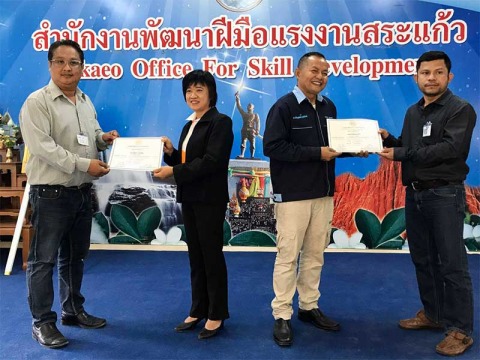 บริการซ่อมเครื่องถ่ายเอกสาร อยุธยา